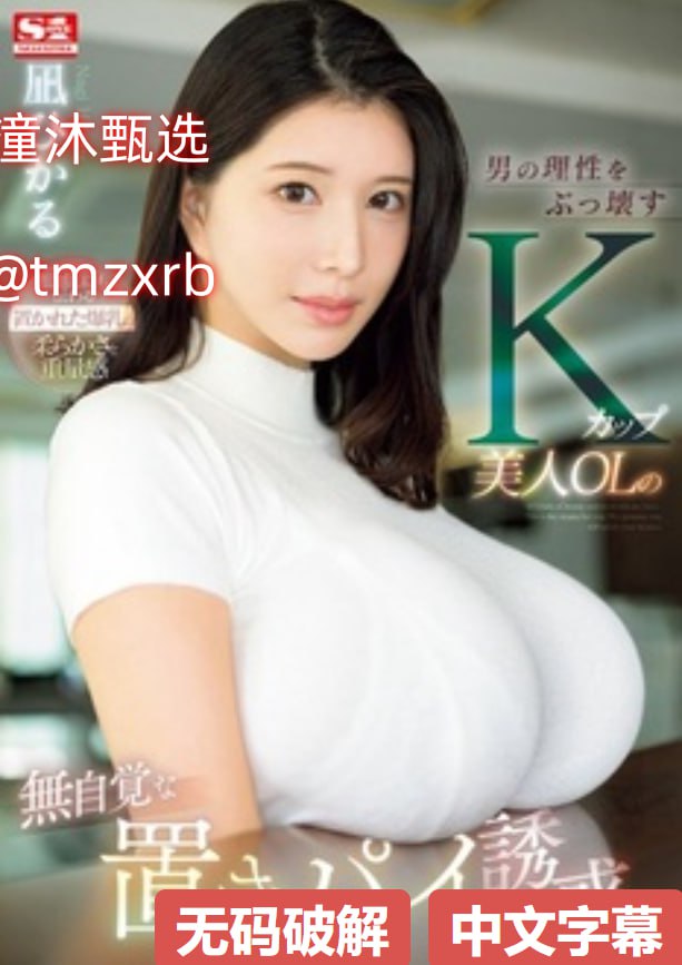 人妻人妻人妻一二三区日日摸日日干_日韩电影全集免费...高清在线观看