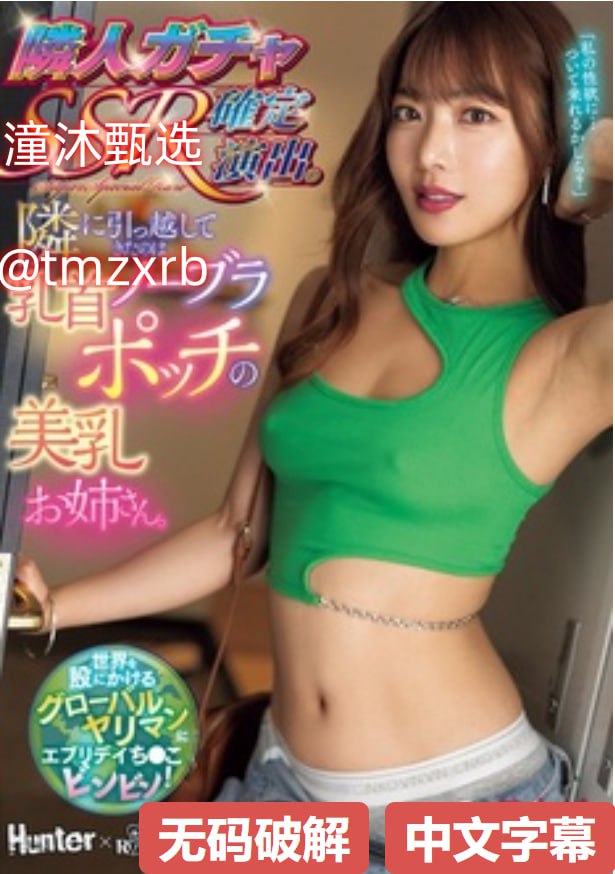 男女边摸边吃奶边做爰动漫アジアのHDフルバージョンオンラインストリーミング,观看免费无删减完整版高清在线观看
