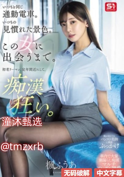 日本精品少妇-午夜dj免费在线观看高清在线观看