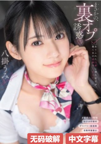 办公室扒开奶罩揉吮奶头A片小说S1ガールズコレクションシリーズ,BD国语高清手机免费观看高清在线观看