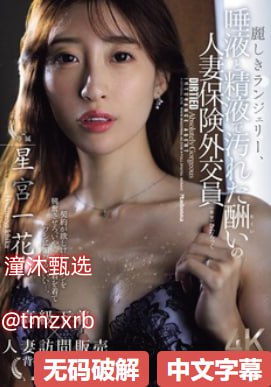 《中国ZLJZLJZLJZLJ喷》神马影院手机在线_最新电视剧手机在线观看...高清在线观看