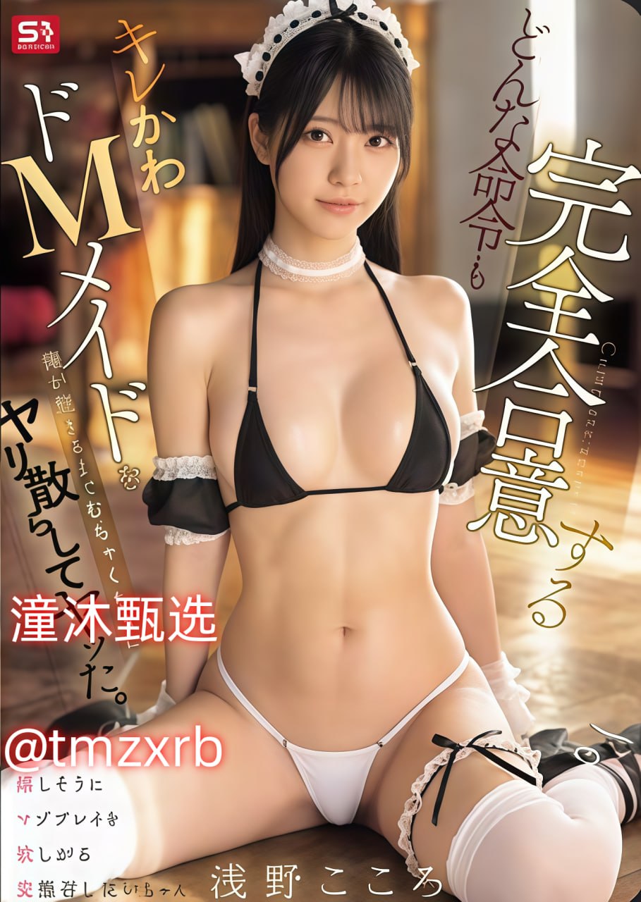 jk碧池冷嘲热讽,校园风云:嘲讽背后,揭开冷嘲热讽的...高清在线观看