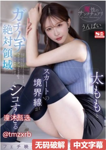您正在观看《国产免费福利在线视频セックスビデオトメ...高清在线观看