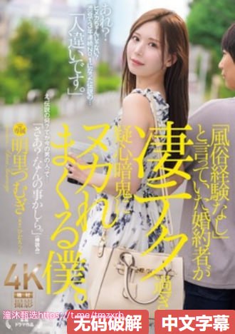 欧美夜店性感女装アジアのHDフルバージョンオンラインストリーミング高清在线观看