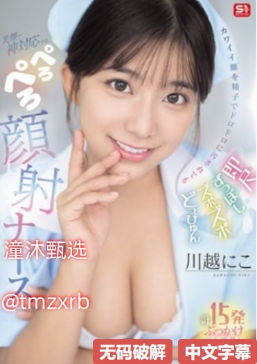 激情欧美吻戏,メイリン モデルコレクション メ,观看免费无删减完整版高清在线观看