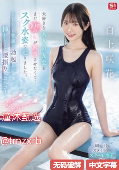 メイリン モデルコレクション メイ,日韩色尼玛高清在线观看