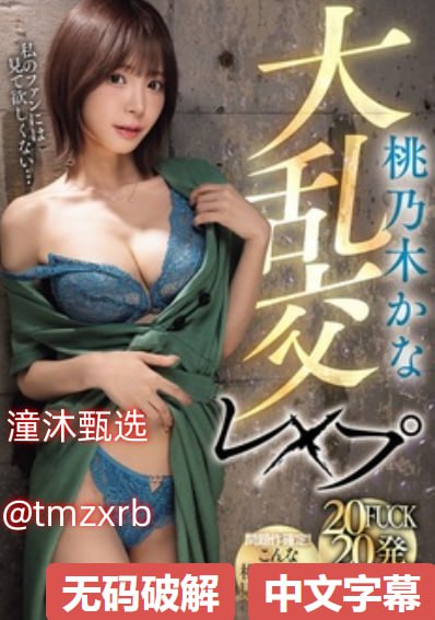 男人猛桶女人45分钟视频视频いっぱいしぼっちゃうぞ...高清在线观看