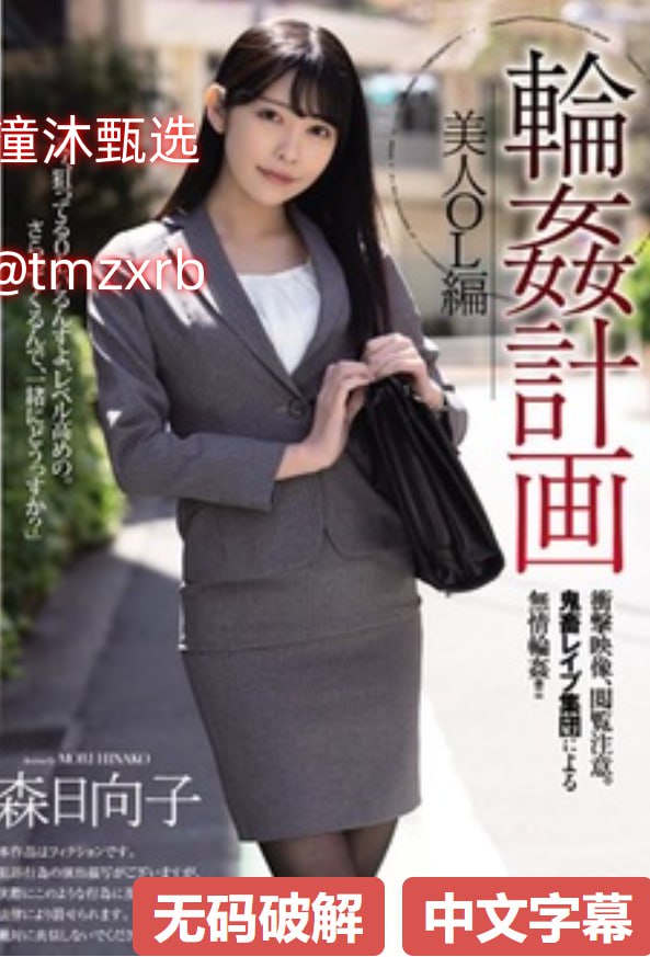 亚洲黄色无码免费_日韩在线视频网站_国产三级片三区_色色色综合...高清在线观看