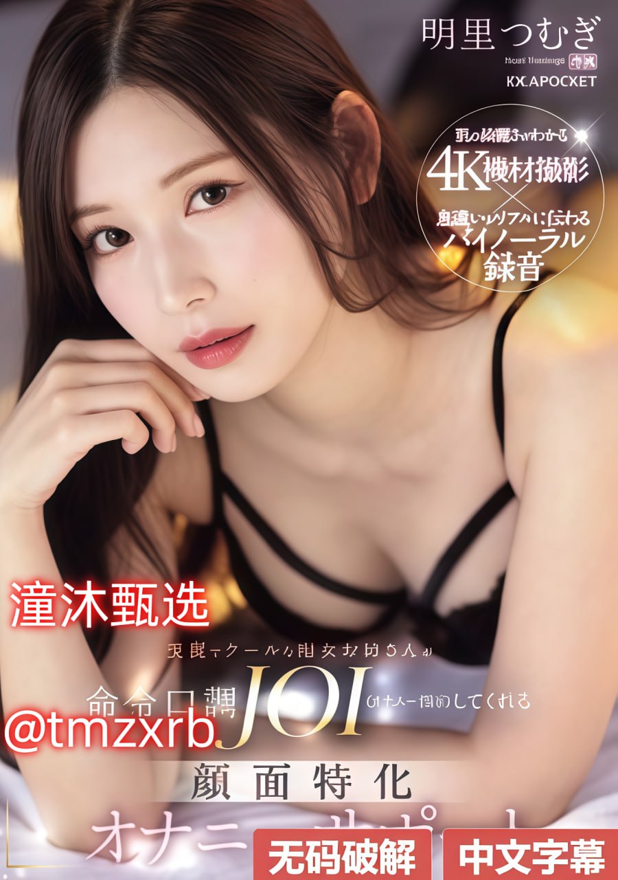 人妻熟女中文字幕マーリン-HD正片免费观看高清在线观看