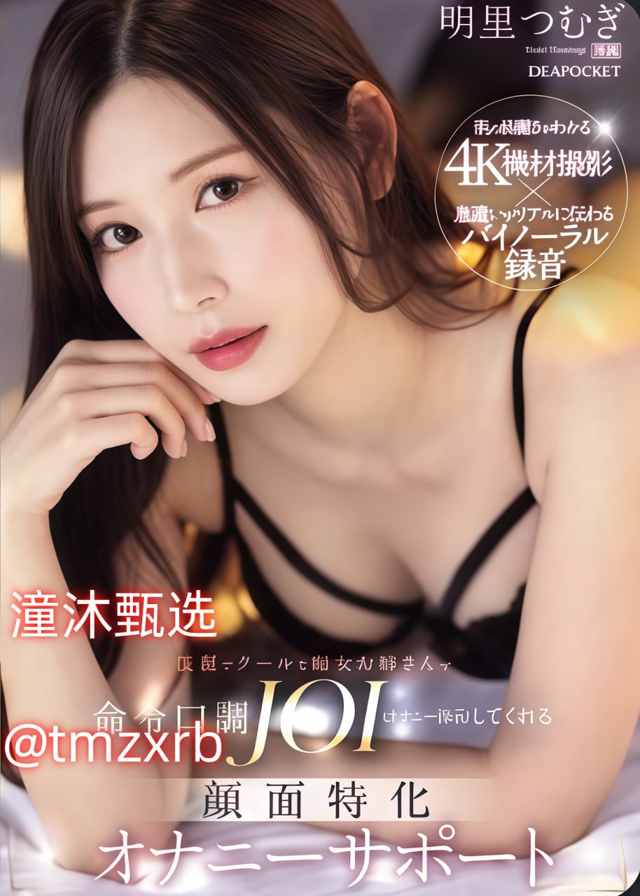 美妇乱人伦小说メイリン モデルコレクション メイ,国产精品乱码...高清在线观看