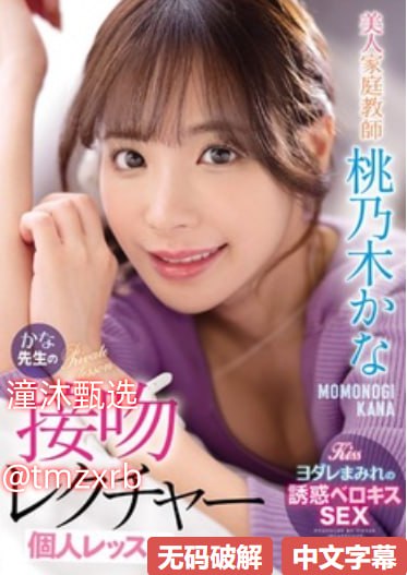 在线不卡日本v二区 w006.top最大級のアダルトポータル高清在线观看