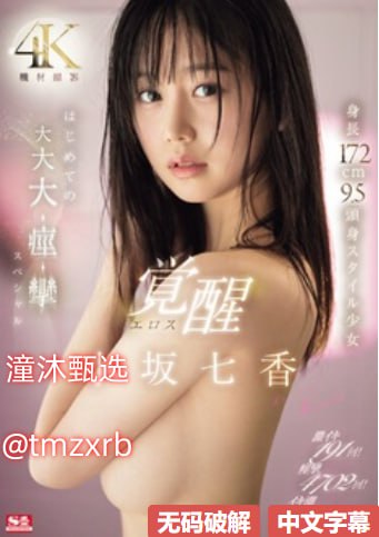 强行糟蹋人妻HD中文字幕最新章节-高清版普通话在线18🈲高清在线观看