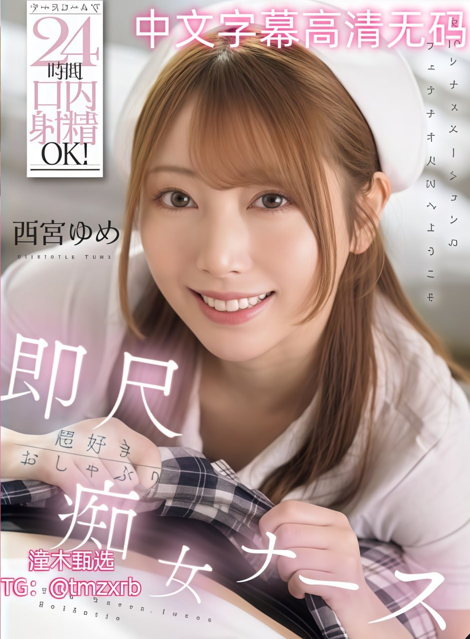 在公交车上操美女实在太过分_高清无删减版在线观看...高清在线观看
