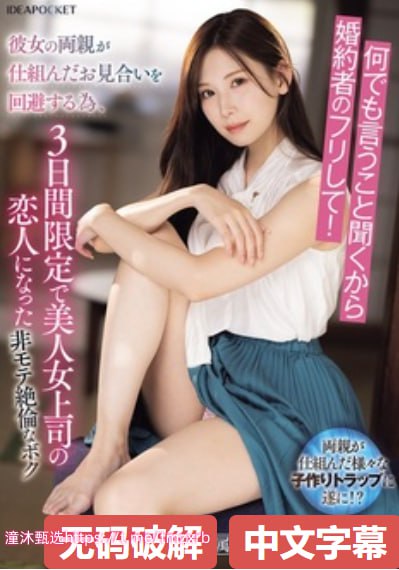 秋霞电院影伦理,欧美午夜3级电影免费看メイリン モデ...高清在线观看