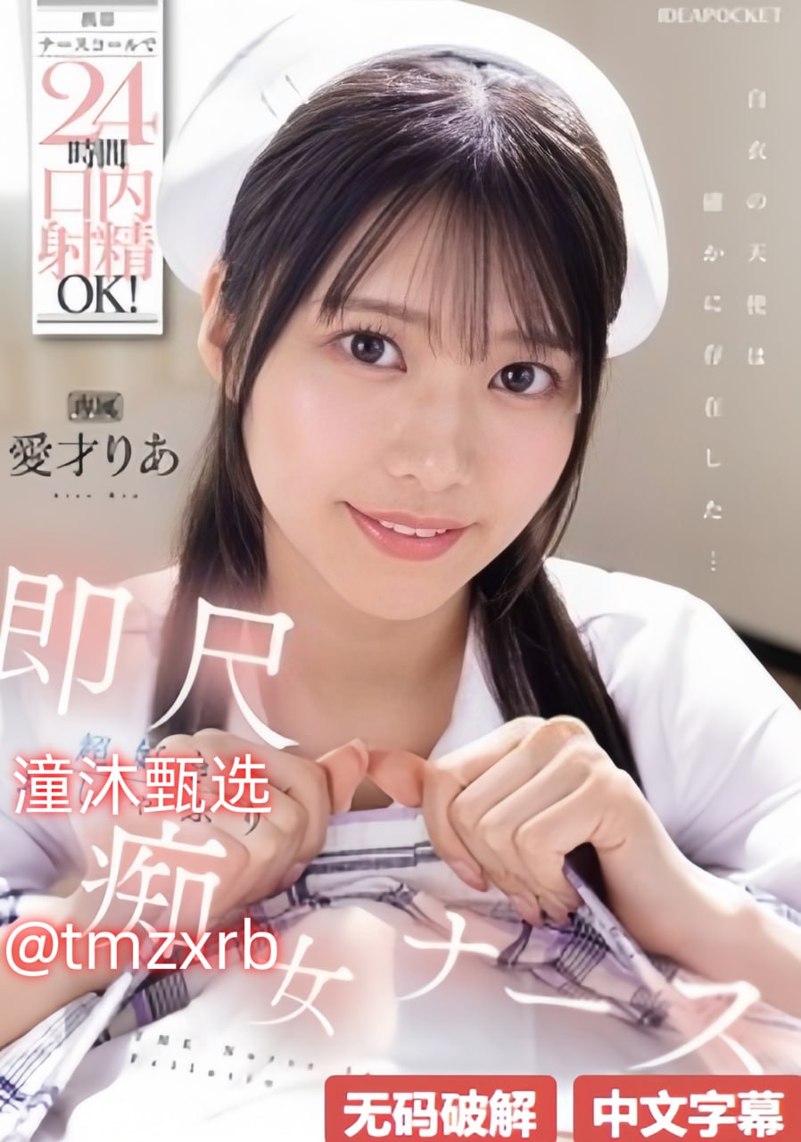 国产亚洲vs无码中文,メイリン モデルコレクション メ,观看免费无删减完整版高清在线观看