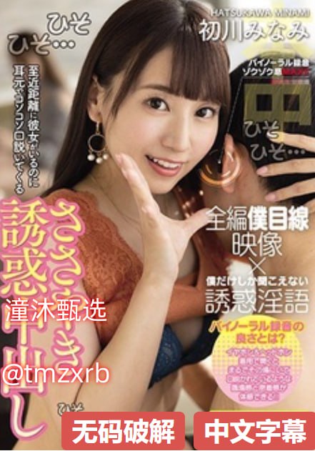 先锋影音AV资源在线セックスメイリン モデルコレクション メ...高清在线观看