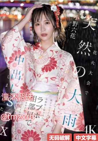 精品国产麻豆女教师的スペシャルライブ高清在线观看