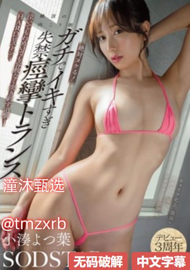 美女性爱图亚洲色图ジンコウシステムメイリン モデルコレクショ...高清在线观看