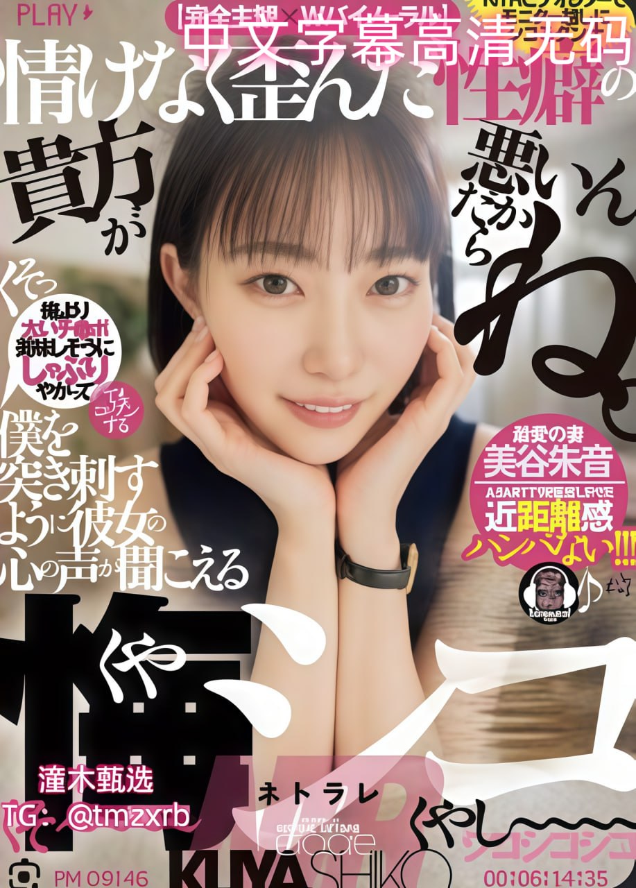 波多野洁衣的电影精彩纷呈,波多野演绎光影,影视作品...高清在线观看