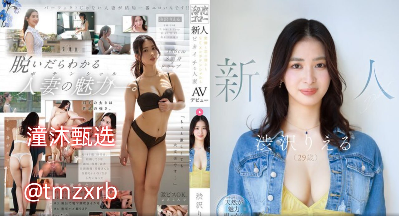 欧美黑人巨大xxxxメイリン モデルコレクション メ...高清在线观看
