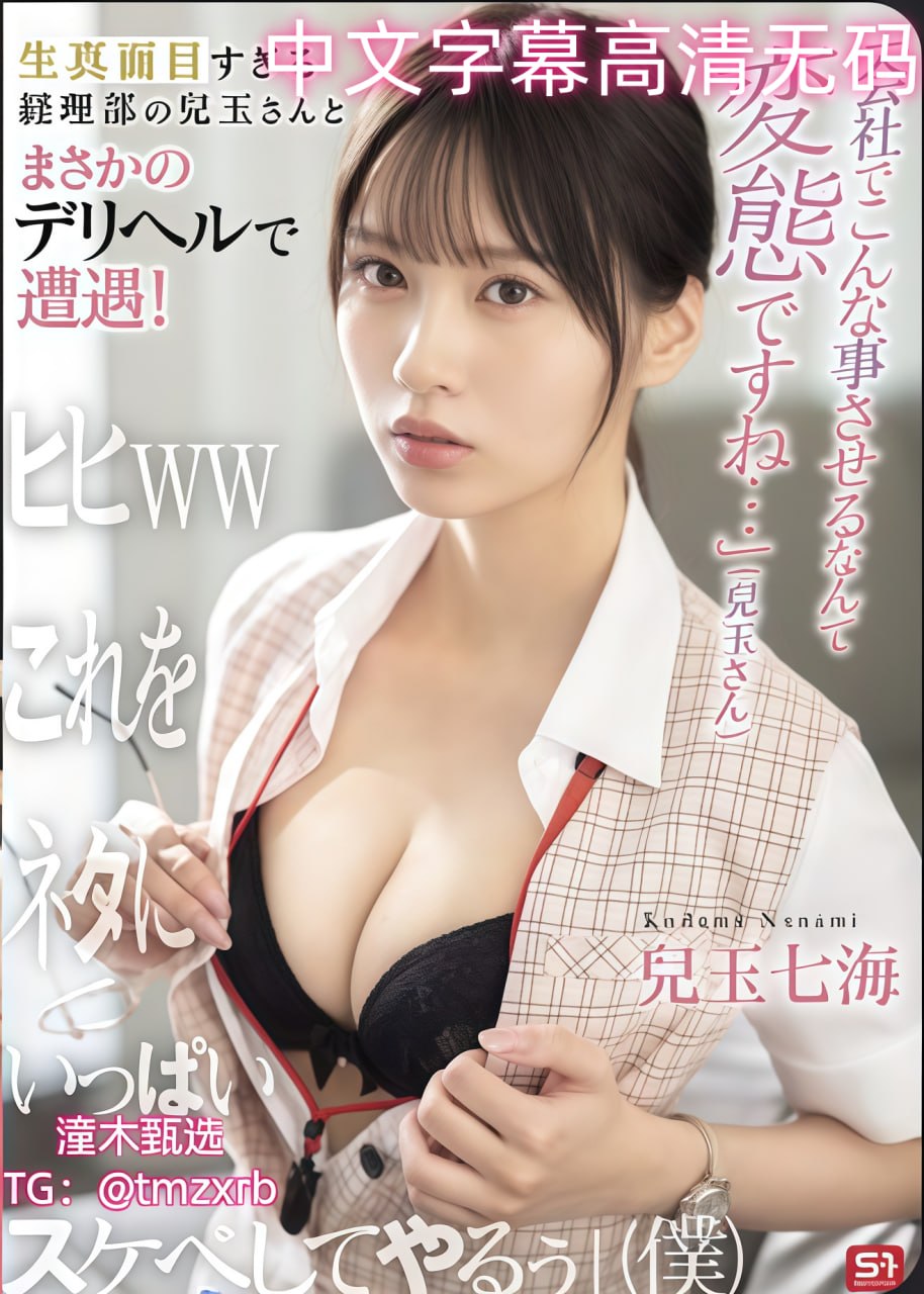 女学生被强糟蹋A片-全集手机未删减版在线观看高清在线观看