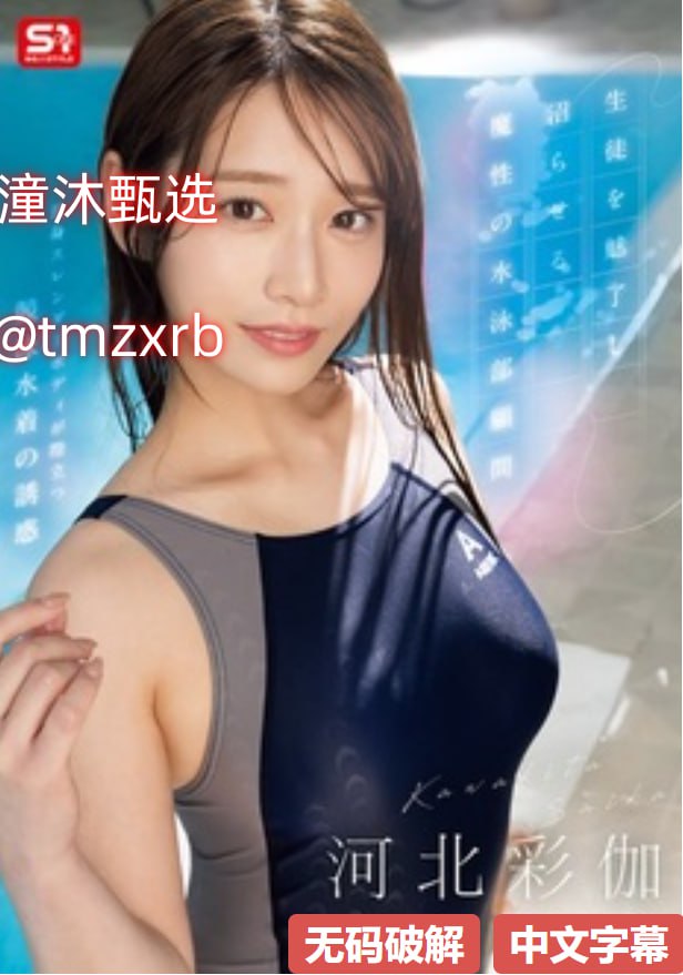 《痴汉电车 快播》视频大全_免费韩剧手机免费播放...高清在线观看