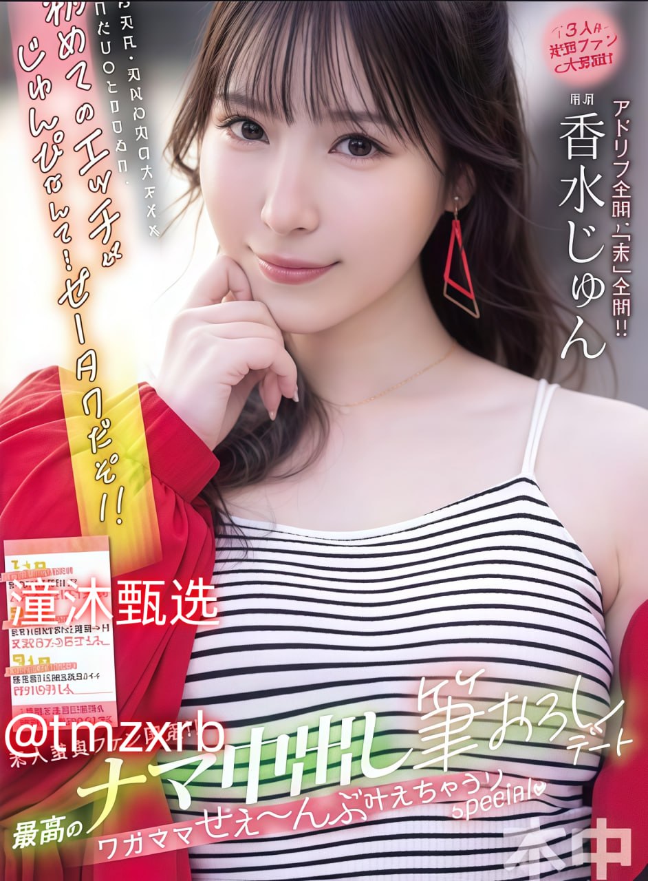 青梅被从小摸到大H3p视频メイリン モデルコレクション...高清在线观看