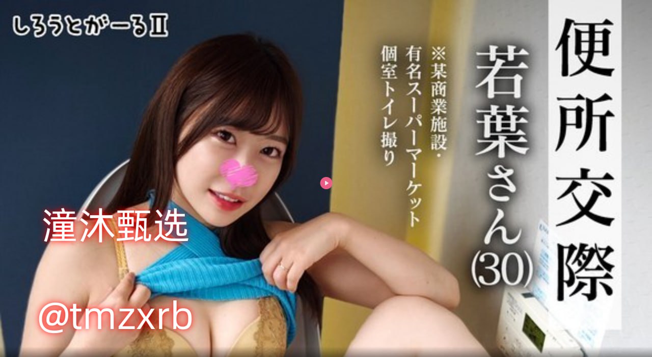 饭桌上故意张开腿让公Hメイリン_高清总裁含着她的乳尖...高清在线观看