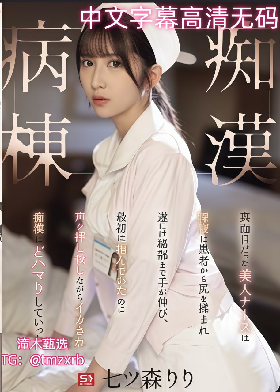 引流帝高清在线观看