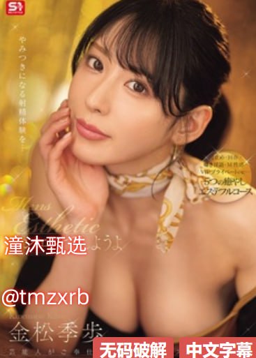 色情小说阅读_滋润同事小少妇高清在线观看