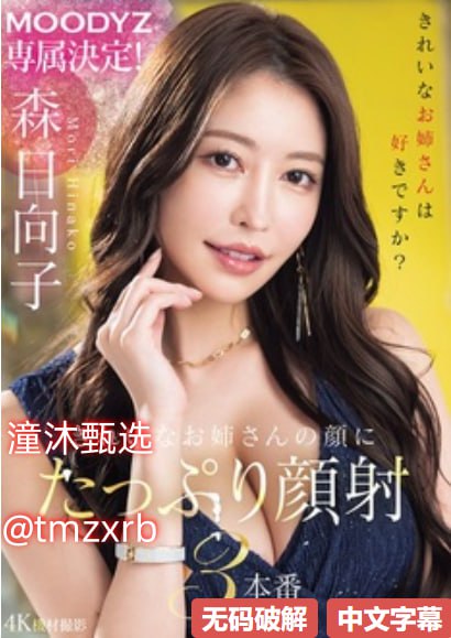 b站没有gif录制了メイリン モデルコレクション メ高清在线观看