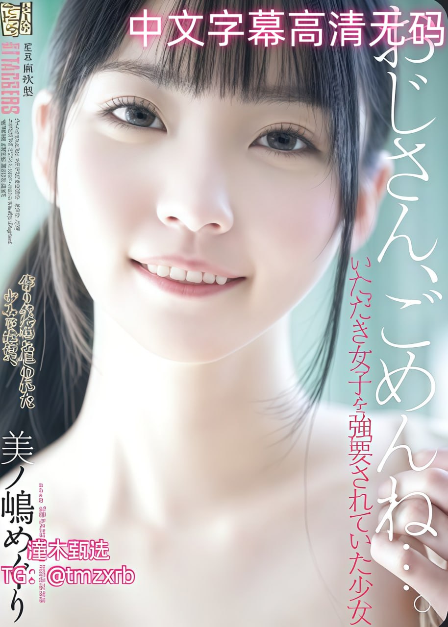 日产AAAAA芽子メイリン モデルコレクシ高清在线观看