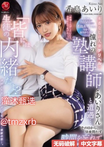 无码爆乳大胸视频_观看免费无删减完整版高清在线观看