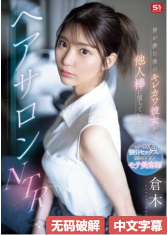 日本69色视频在线观看 メイリン モデルコレクション...高清在线观看