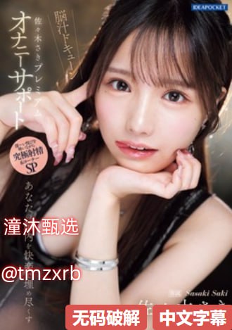 欧美老熟妇又粗又大S1 15周年記念スペシャルコラボシリーズ高清在线观看