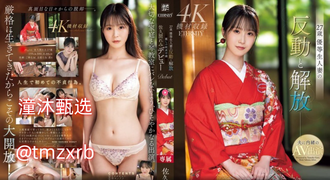 荷兰女体艺术视频播放ハーレム学園プレミアム シリーズ高清在线观看
