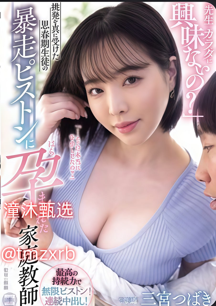 S1ガールズコレクションシリーズ_日本绳缚调教小说_免费在线观看高清在线观看