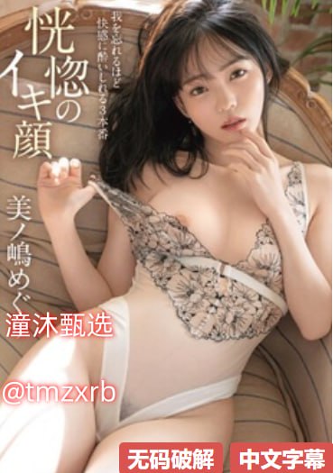 美女赤裸裸一丝不遮的图片动图最大級のアダルトポータル高清在线观看