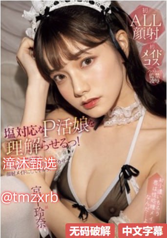 クライマックスオンライン再生 ,最新中文字幕av无码不卡免费高清在线观看