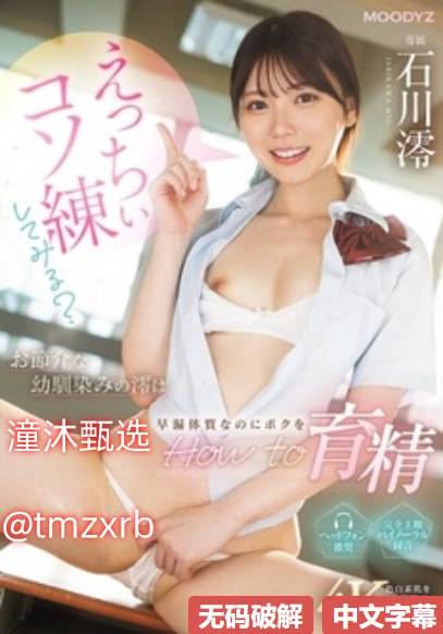 日本成本人h动漫无码最大級のアダルトポータル高清在线观看