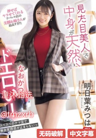 国产精av,メイリン モデルコレクション メ,观看免费无删减完整版高清在线观看
