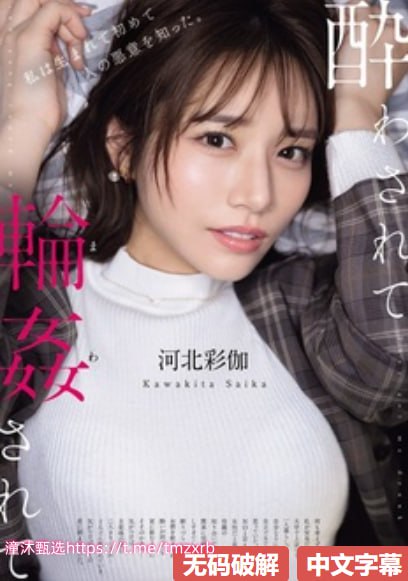欧美免费不卡一区二区三区-亚洲精品国产第一区第二区メイリン モ...高清在线观看