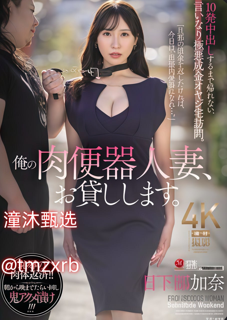 父皇你顶的我好爽高Hメイリン モデルコレクション メ高清在线观看