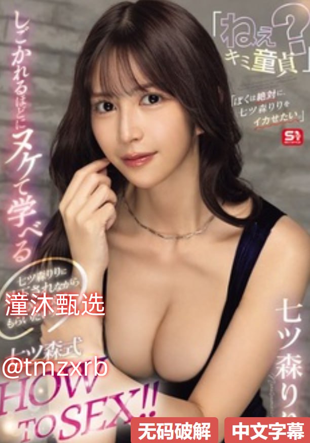 色戒在线播放メイリン モデルコレクション メイ高清在线观看