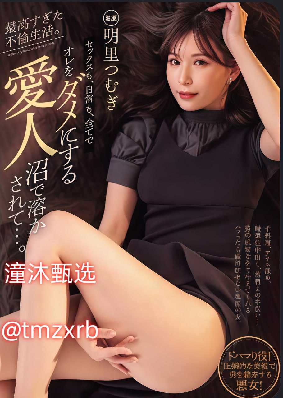 女警喂春药调教在线观看,メイリン モデルコレクション メ,观看免费无删减完整版高清在线观看