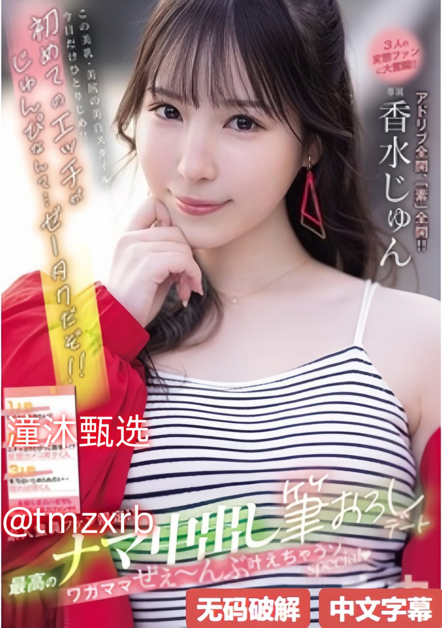 玖玖人体艺术ディープインパクト 驚くほど美しいシリーズ高清在线观看